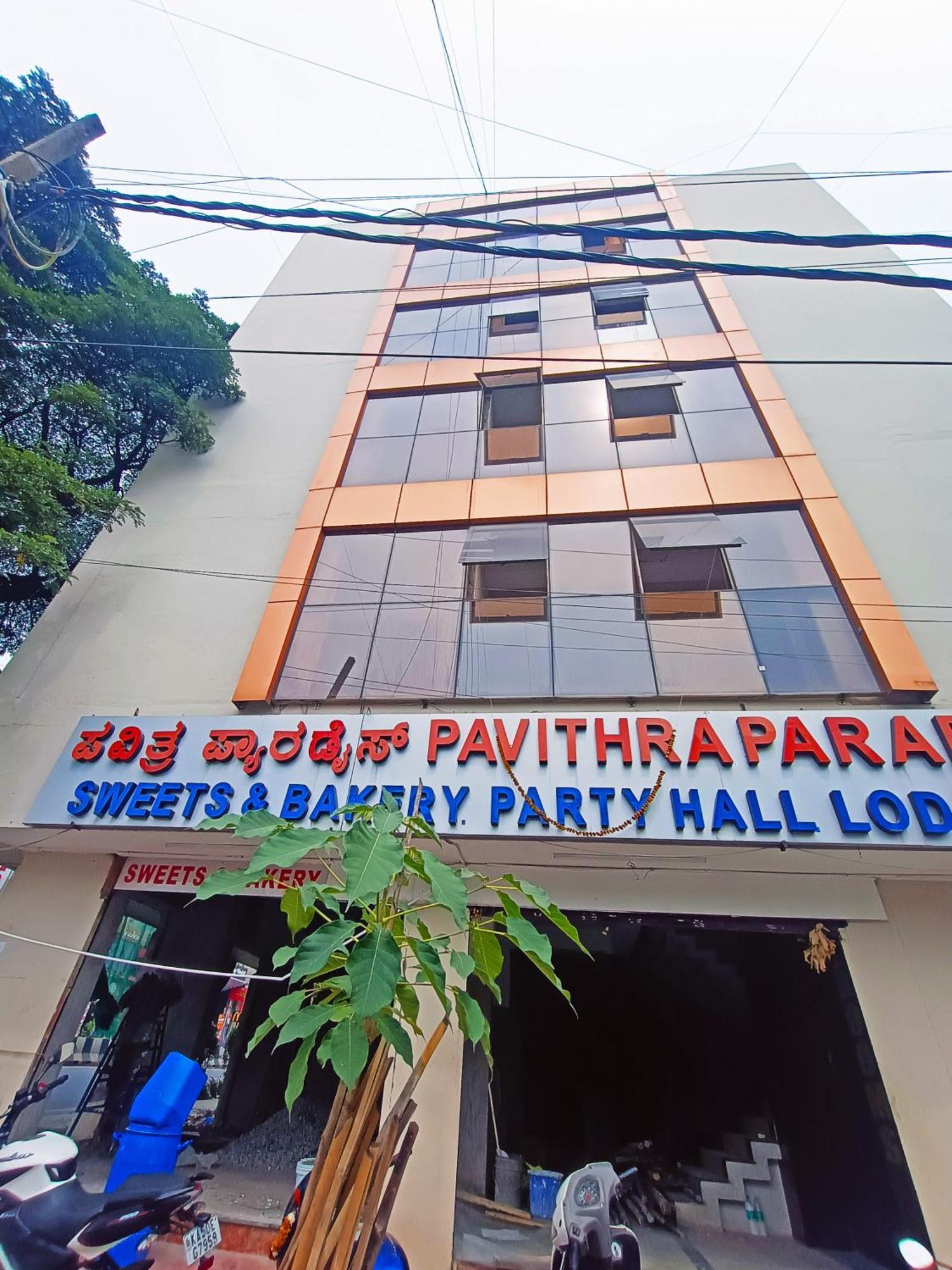 Pavithra Paradise 호텔 벵갈루루 외부 사진